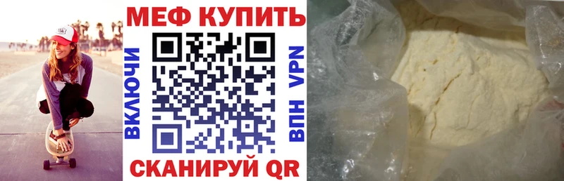 Все наркотики Адыгейск ГАШИШ Альфа ПВП АМФ Меф