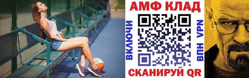 Амфетамин 98%  Адыгейск 
