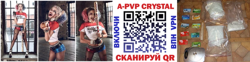 Альфа ПВП СК КРИС  наркошоп  Адыгейск 