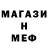 КЕТАМИН VHQ mihaela chokoy
