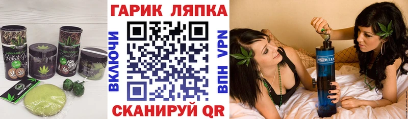 дарнет шоп  Адыгейск  Печенье с ТГК конопля 