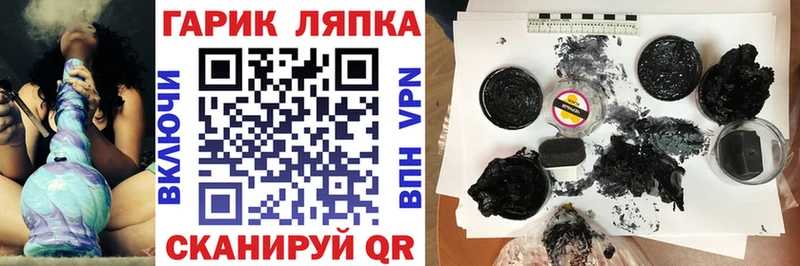 купить  сайты  Адыгейск  ГАШИШ Cannabis 