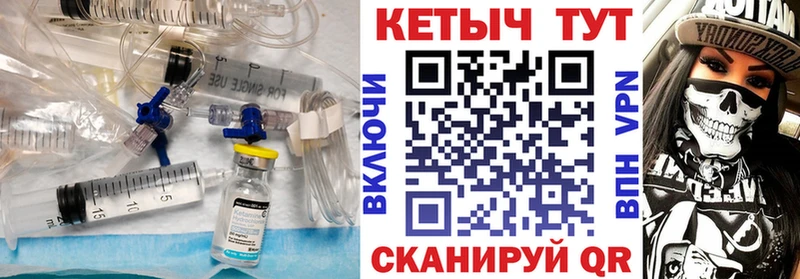 ОМГ ОМГ сайт  Адыгейск  КЕТАМИН VHQ 