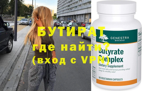 а пвп мука Абинск
