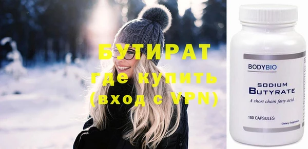 круглые Абдулино