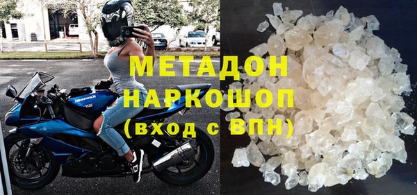трава Абаза