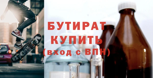 мет Переславль-Залесский