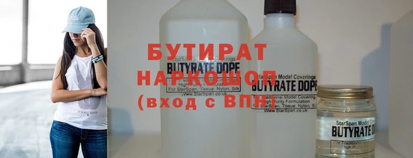 стаф Пересвет