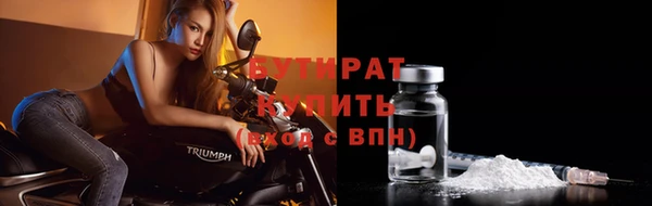 круглые Абдулино