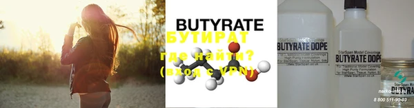 круглые Абдулино