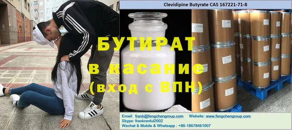 трава Абаза