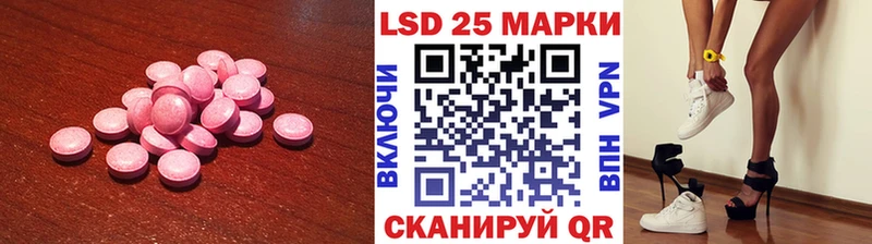 Лсд 25 экстази кислота  Адыгейск 