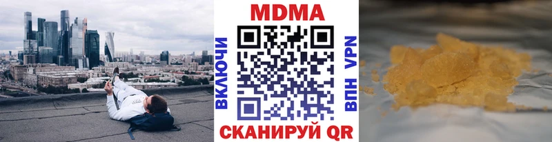 МДМА Molly  Адыгейск 