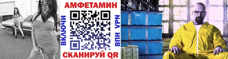 купить закладку  Адыгейск  Метамфетамин Methamphetamine 