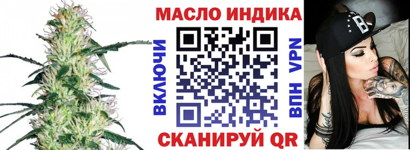 ТГК гашишное масло  Адыгейск 